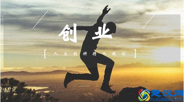 大学生干什么能挣钱?校园网上超市挖掘一桶金