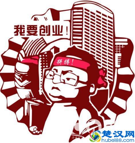 大学生干什么能挣钱?校园网上超市挖掘一桶金
