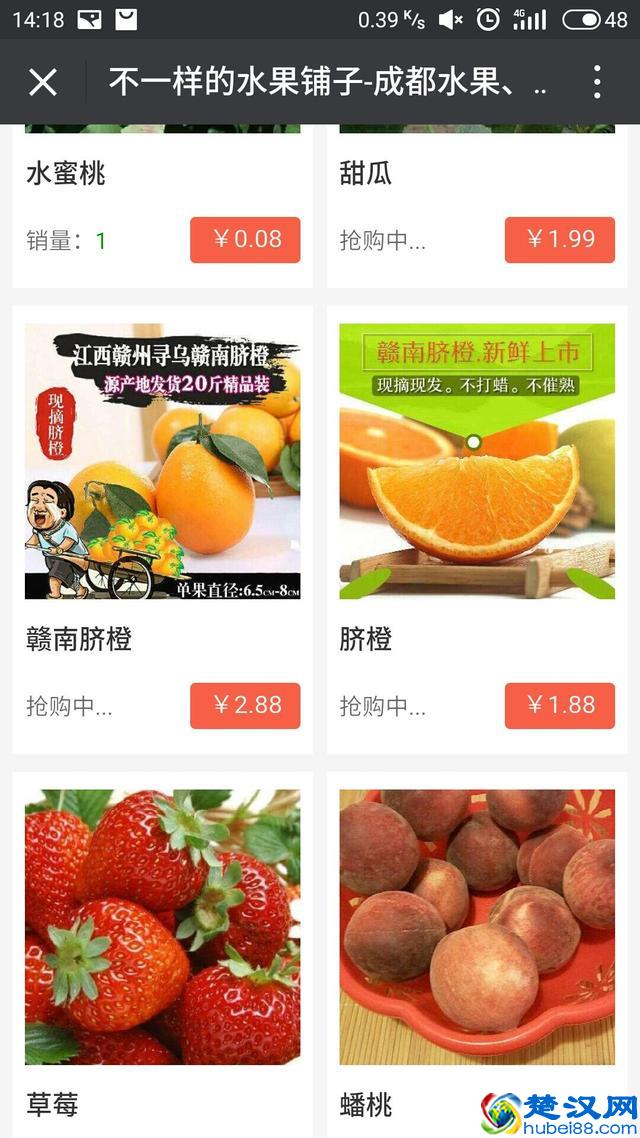 大学生干什么能挣钱?校园网上超市挖掘一桶金