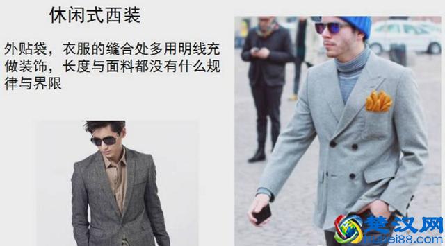 每个男士都必须了解的西装风格