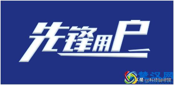 你为什么有必要拥有一部罕风智机？——专访智机发明人、云南省广播电视局副局长 伍皓