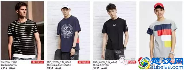 有哪些适合年轻男士的服装品牌值得推荐?