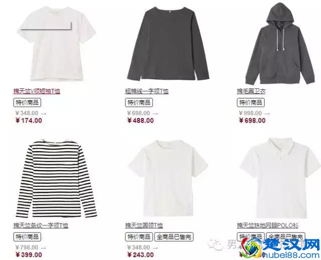 有哪些适合年轻男士的服装品牌值得推荐?