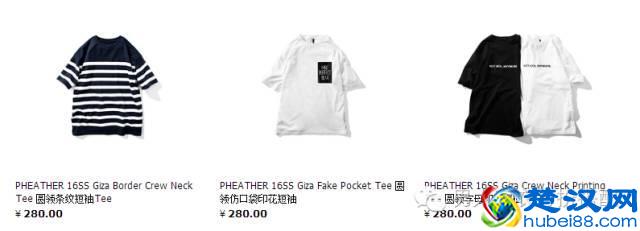 有哪些适合年轻男士的服装品牌值得推荐?