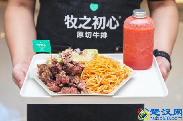 牧之初心再转“形”，重庆万象城店全新升级