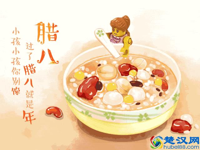 般佈酒店：腊八节，除了吃粥我们还能吃点别的