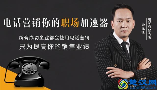 每个人都适合做销售吗？什么样的人适合做销售呢？