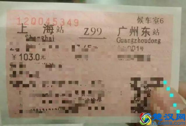 大学生如何买到如此便宜的机票和火车票？