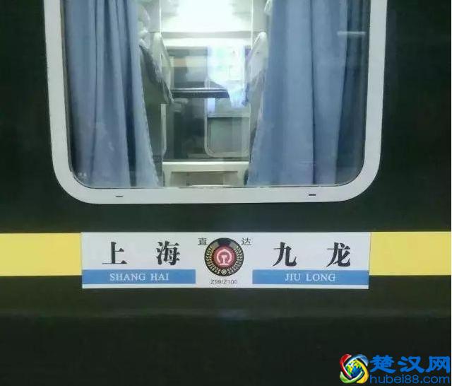 大学生如何买到如此便宜的机票和火车票？