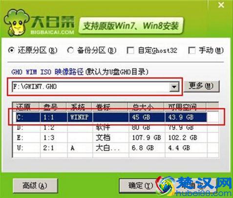 华硕x555笔记本安装win7系统的操作教程