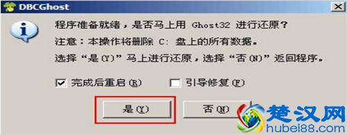 华硕x555笔记本安装win7系统的操作教程