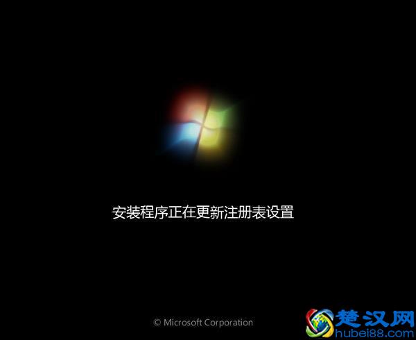 华硕x555笔记本安装win7系统的操作教程