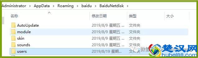 如何获取百度网盘文件目录