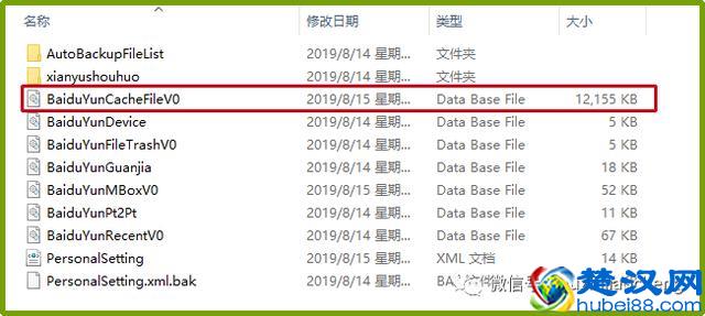 如何获取百度网盘文件目录
