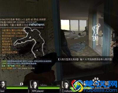 求生之路2联机教程？求生之路2怎么联网玩？