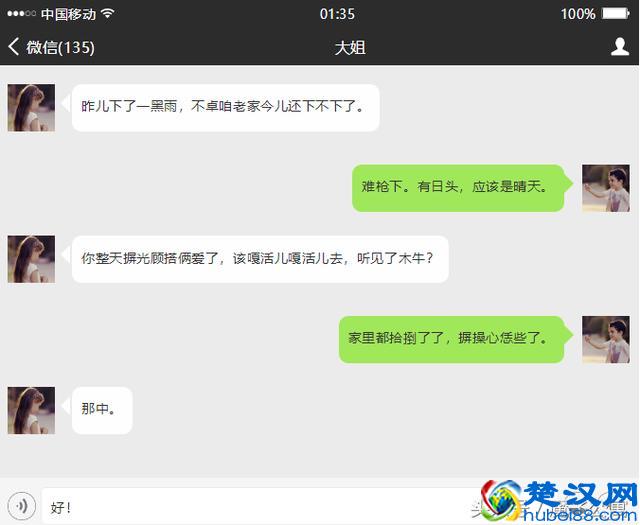 在郑州，说河南话的人咋越来越少了？