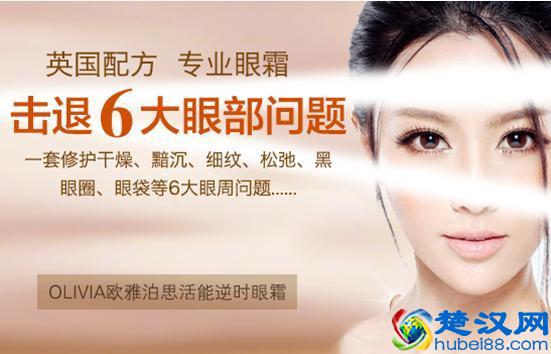 如何去眼袋最有效 去眼袋最有效的方法