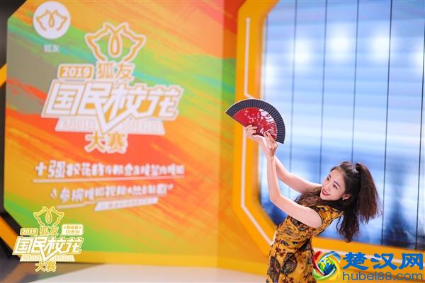 2019狐友国民校花大赛全国30强出炉：个顶个的才艺女神