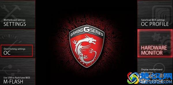 科普教程 ：小白超频教程——内存篇