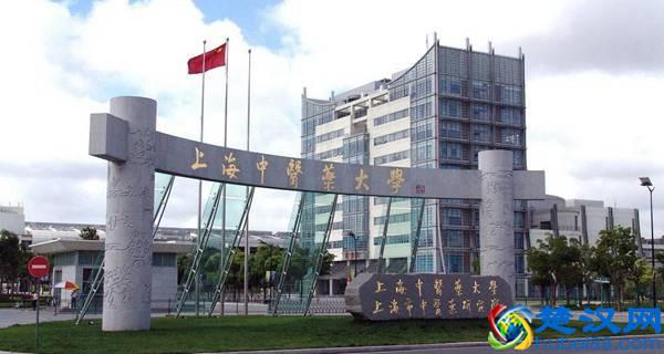 上海一本大学排名