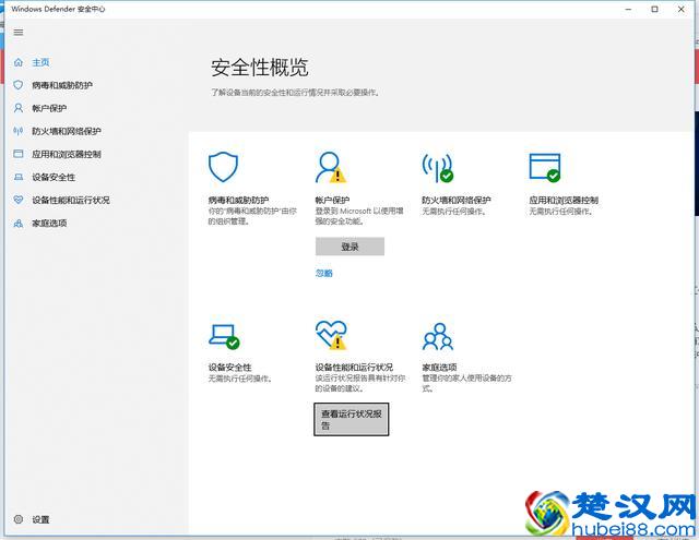 这么好用的Windows10系统，为什么很多人不愿意用？