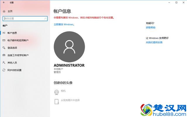 这么好用的Windows10系统，为什么很多人不愿意用？