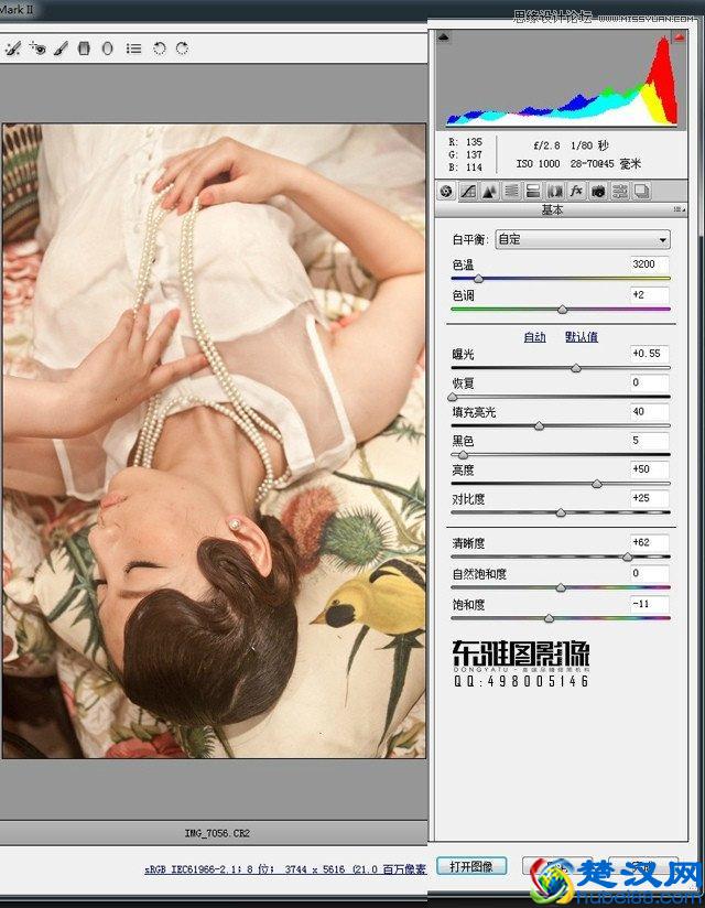 把偏黄室内人像照片肤色调亮美白的PS技巧