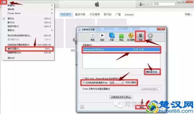 iPhone手机无须越狱破解游戏金额，他告诉你方法