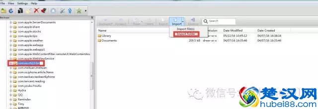 iPhone手机无须越狱破解游戏金额，他告诉你方法