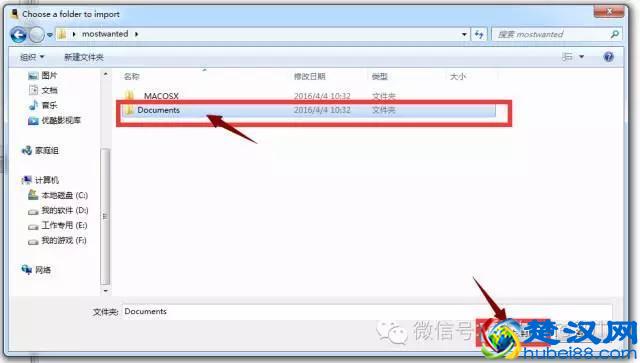 iPhone手机无须越狱破解游戏金额，他告诉你方法