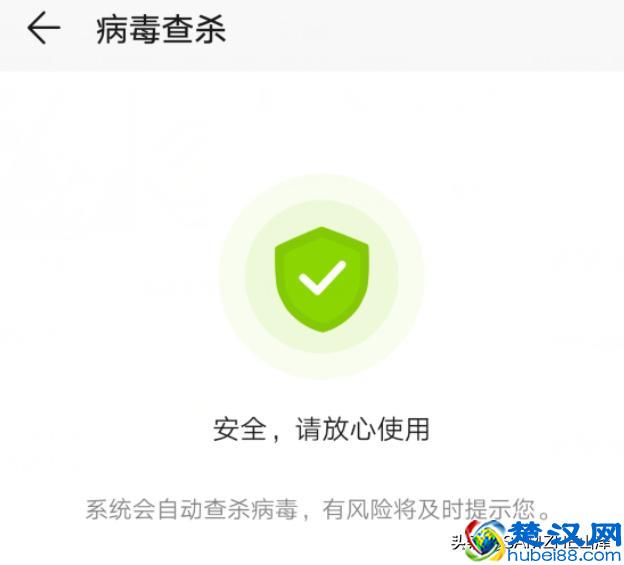 手机怎么判断中毒了？手机中毒该怎么办？