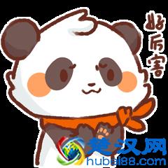 德阳34个重大工业项目9个在什邡,总投资14.5亿元!