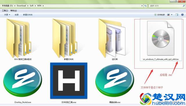 Win7官方原版系统最详细安装教程。
