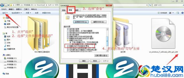 Win7官方原版系统最详细安装教程。