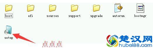 Win7官方原版系统最详细安装教程。
