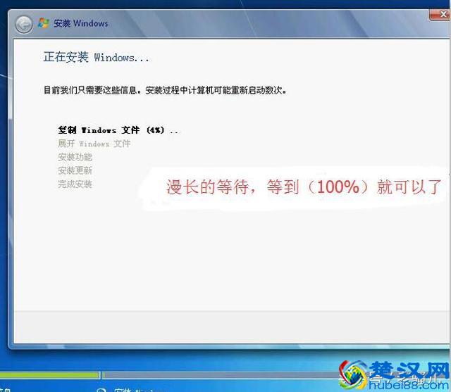 Win7官方原版系统最详细安装教程。