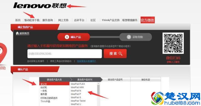 Win7官方原版系统最详细安装教程。