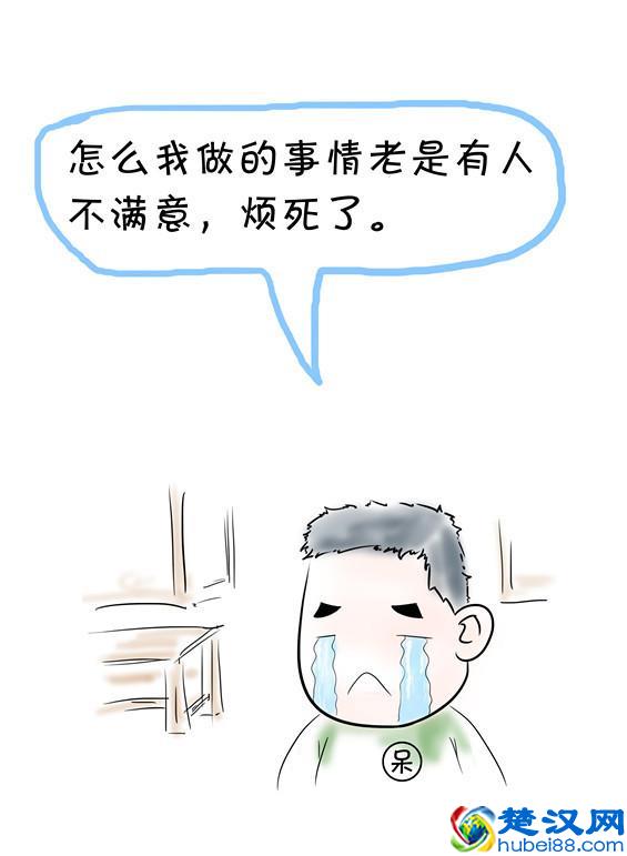 三分钟抑郁症自我检测，测试你的抑郁程度