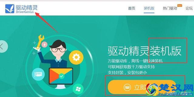 Win7官方原版系统最详细安装教程。