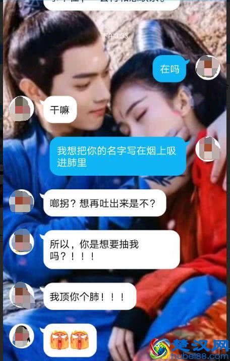 小学生玩游戏撩妹，看到聊天记录后大人们自愧不如！撩妹要趁早