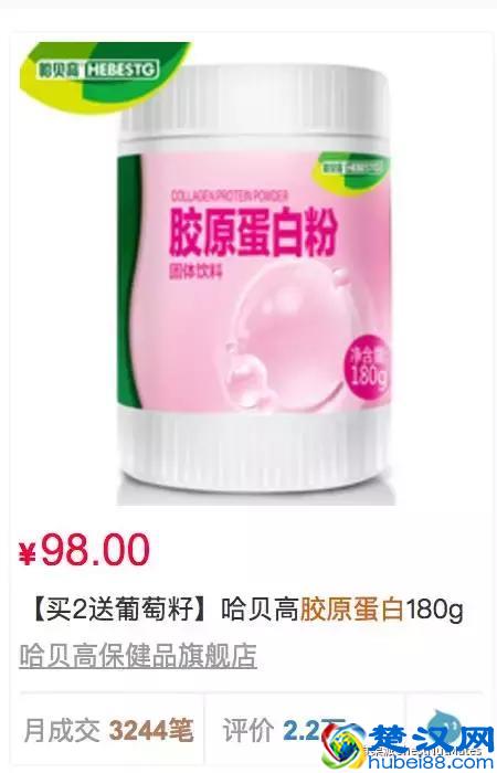 胶原蛋白哪家强？Fancl、Lumi还是姿美堂