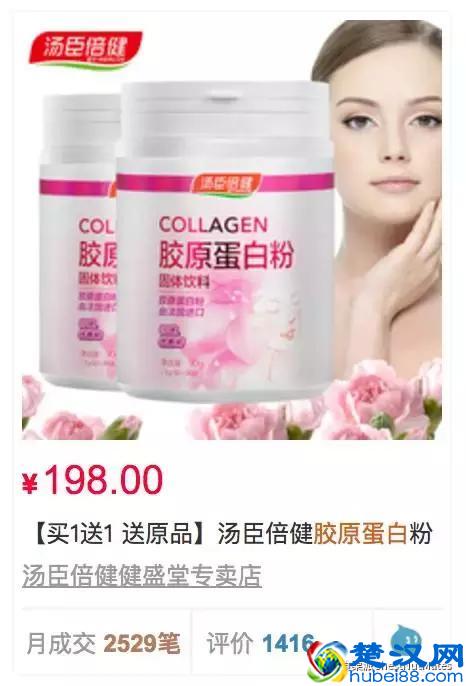 胶原蛋白哪家强？Fancl、Lumi还是姿美堂