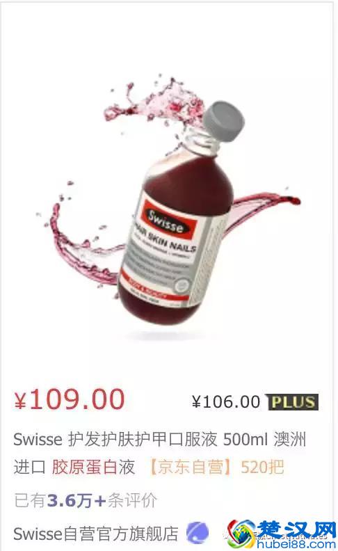 胶原蛋白哪家强？Fancl、Lumi还是姿美堂