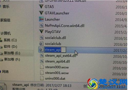 gta5怎么设置中文