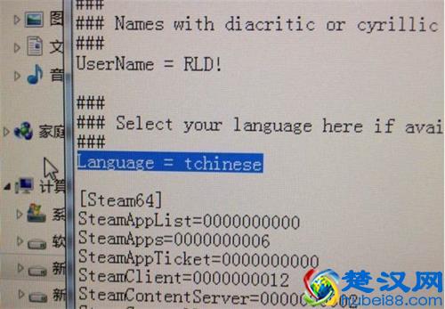 gta5怎么设置中文