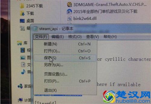 gta5怎么设置中文