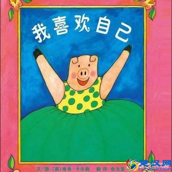 怎样改变自己的性格