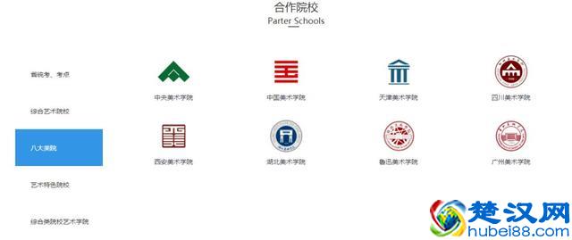 70万艺术考生丧失报名资格？只因一个软件？教育部最新回应