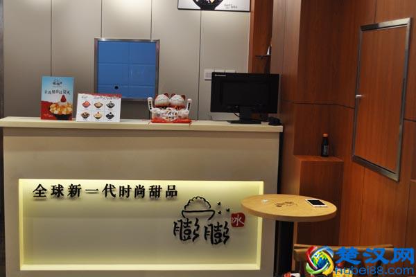 韩式雪花冰不止让你透心凉