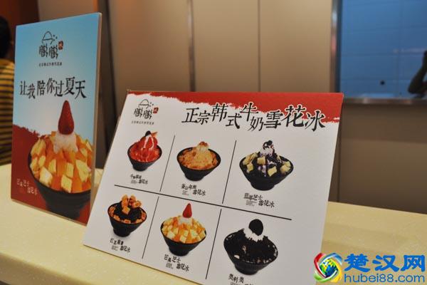 韩式雪花冰不止让你透心凉